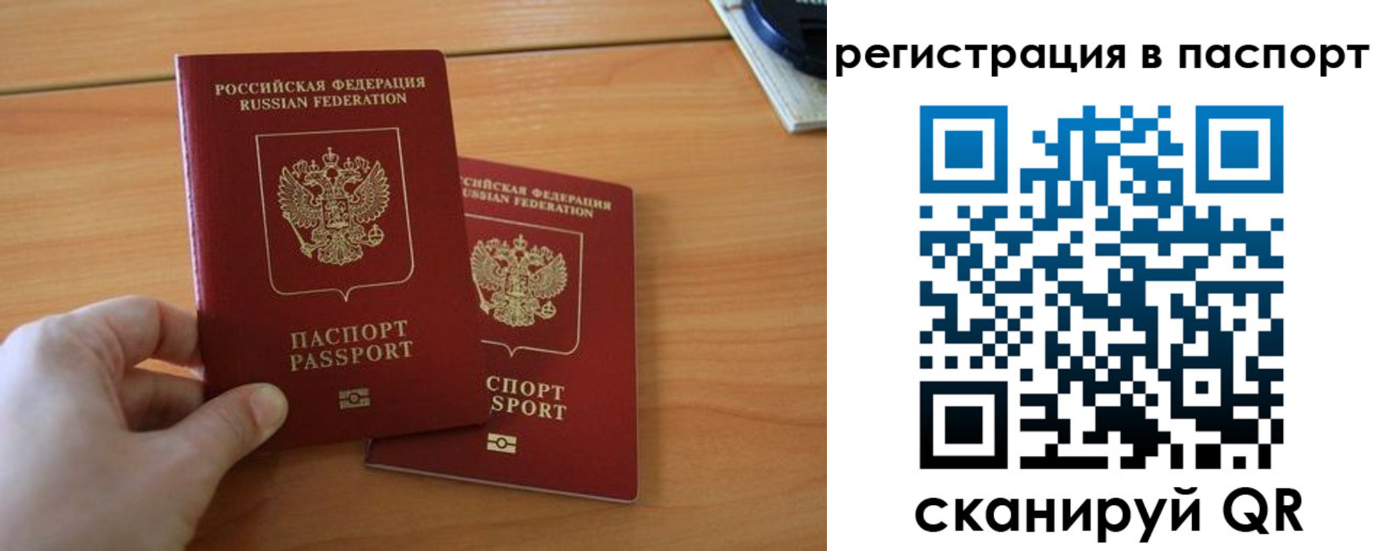 пропишу в квартире в Бугульме