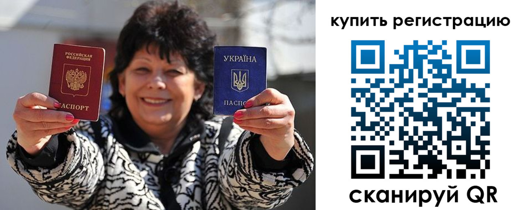 временная регистрация в квартире в Бугульме