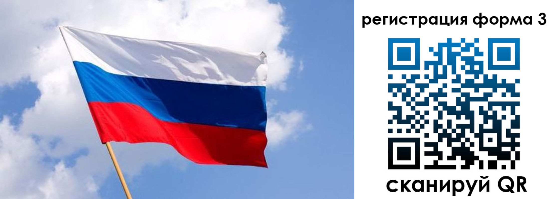 прописка для кредита в Бугульме