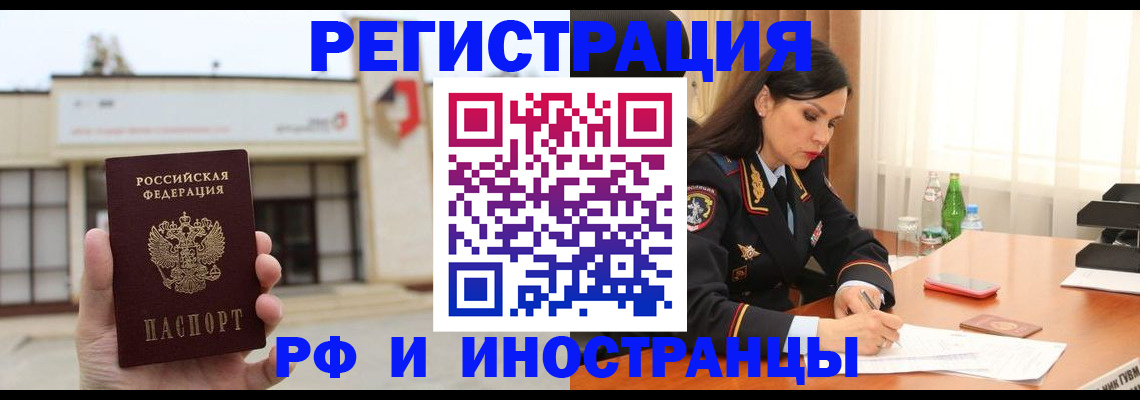 временная регистрация госуслуги в Бугульме